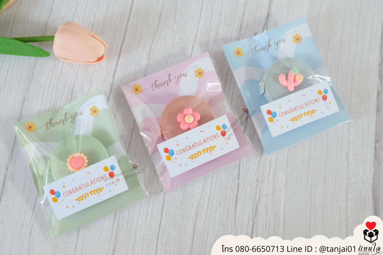 ของชำร่วยงานแต่ง ของแจกลูกค้า ของที่ระลึกงานเกษียณ ตลับเมตรใส่ขวดน่ารัก ของชำร่วยมินิมอล ตลับเมตรมินิมอลตลับเมตร แจกงานแต่ง ตลับเมตร ราคาส่ง 