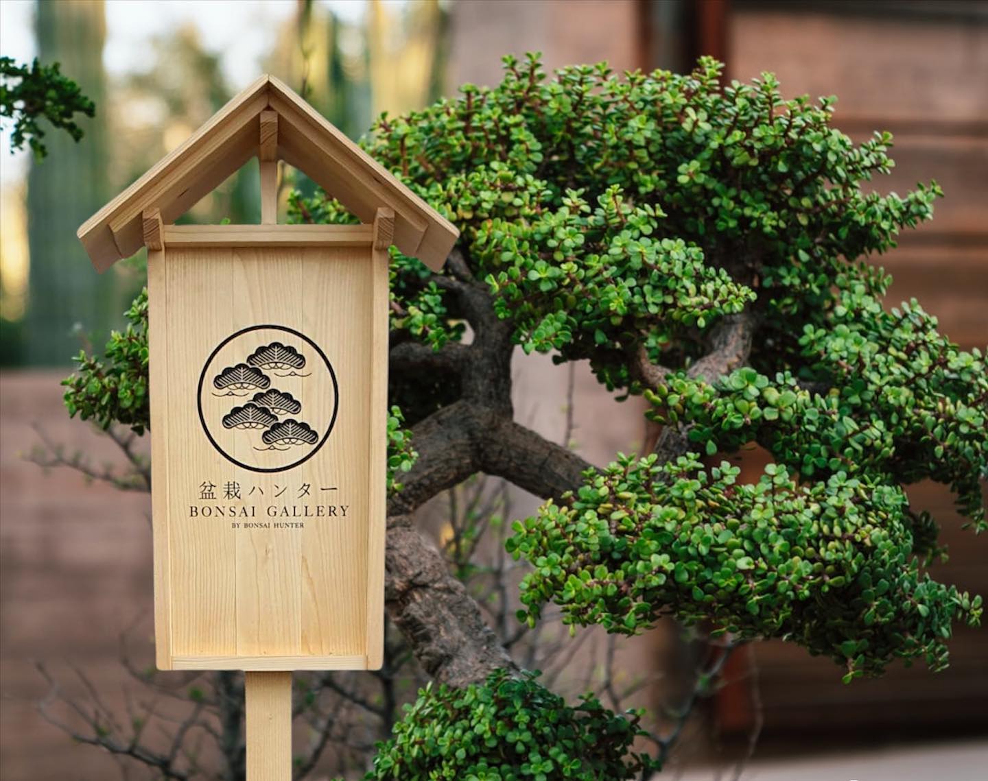 ป้ายแต่งสวนญี่ปุ่น