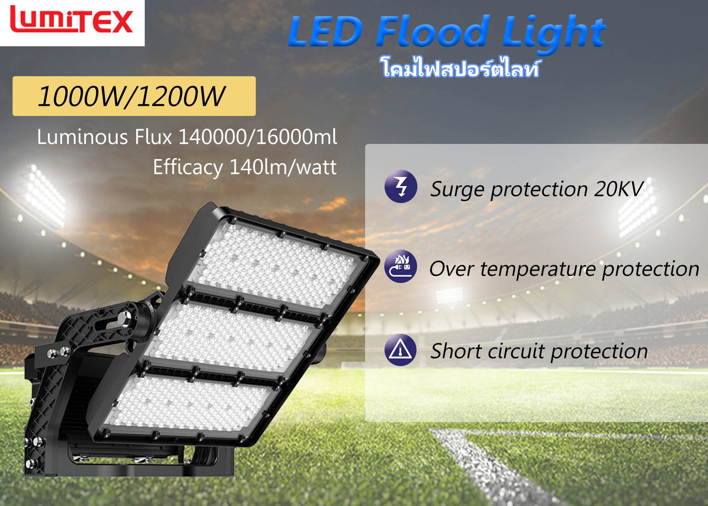 Lumitex LED Flood Light 1000w/1200w
