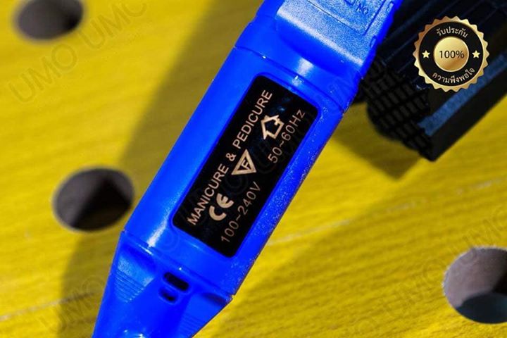 MARCH เครื่องเจียร์พกพา