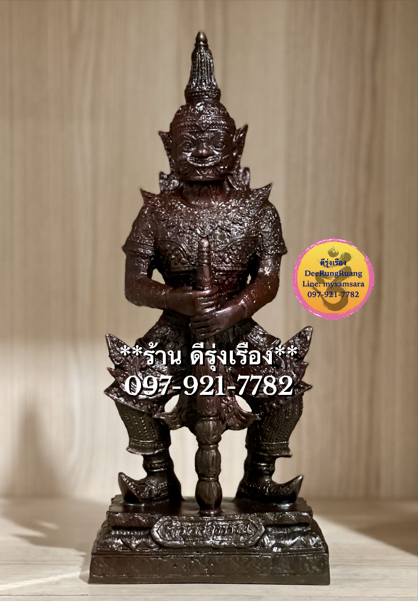ท้าวเวสสุวรรณ ***สูง 12.8 นิ้ว***