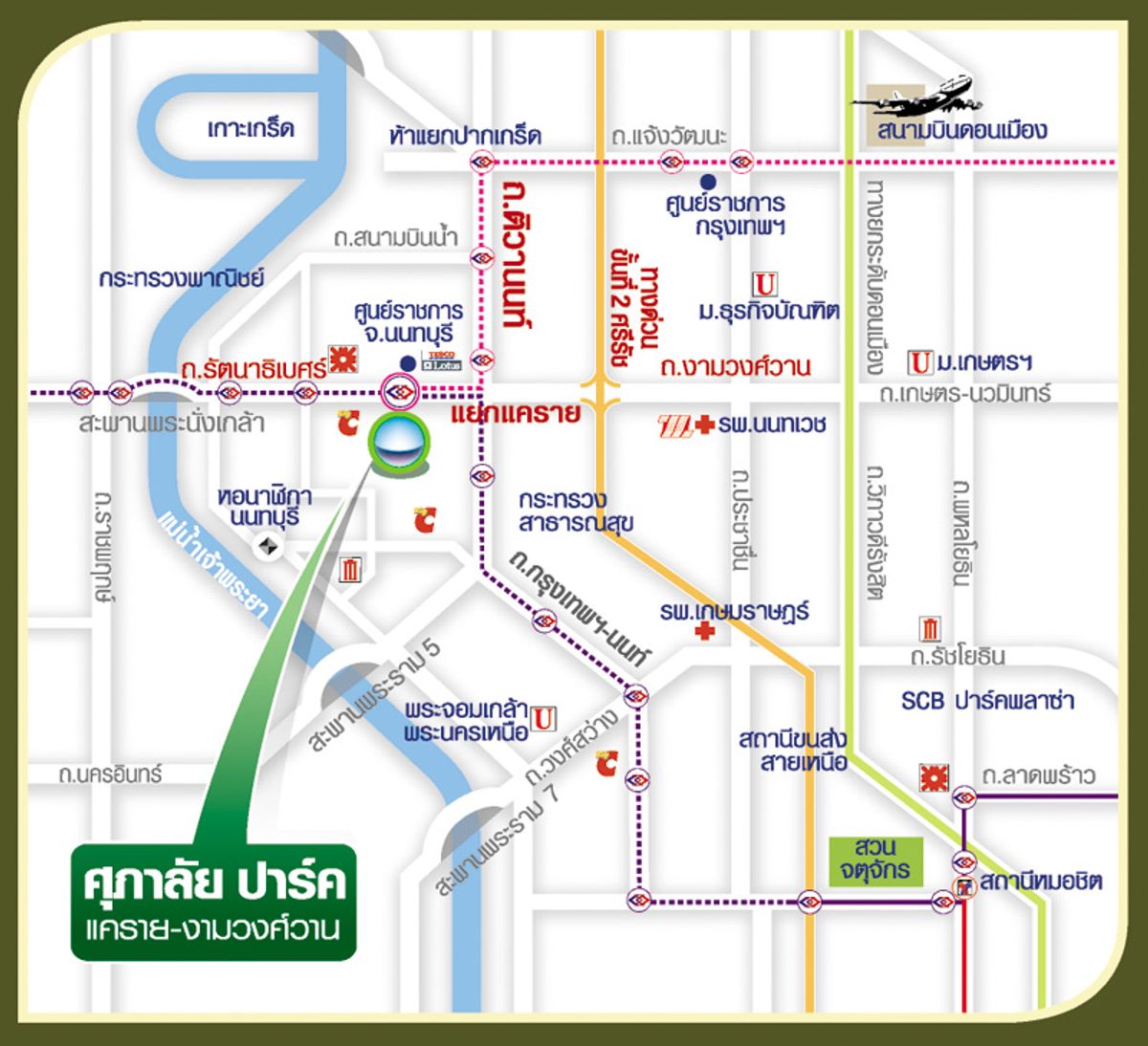 ให้เช่าคอนโดใหม่พร้อมอยู่ ศุภาลัยปาร์ค แคราย-งามวงศ์วาน *มีเครื่องซักผ้า* MRT ศูนย์ราชการนนทร์