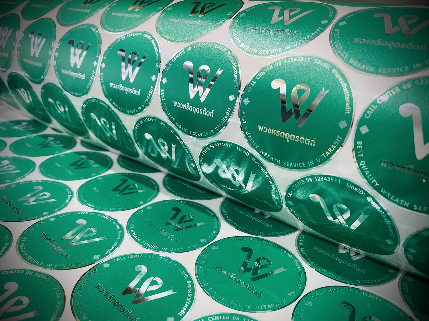 สติ๊กเกอร์ฟรอยด์เงิน