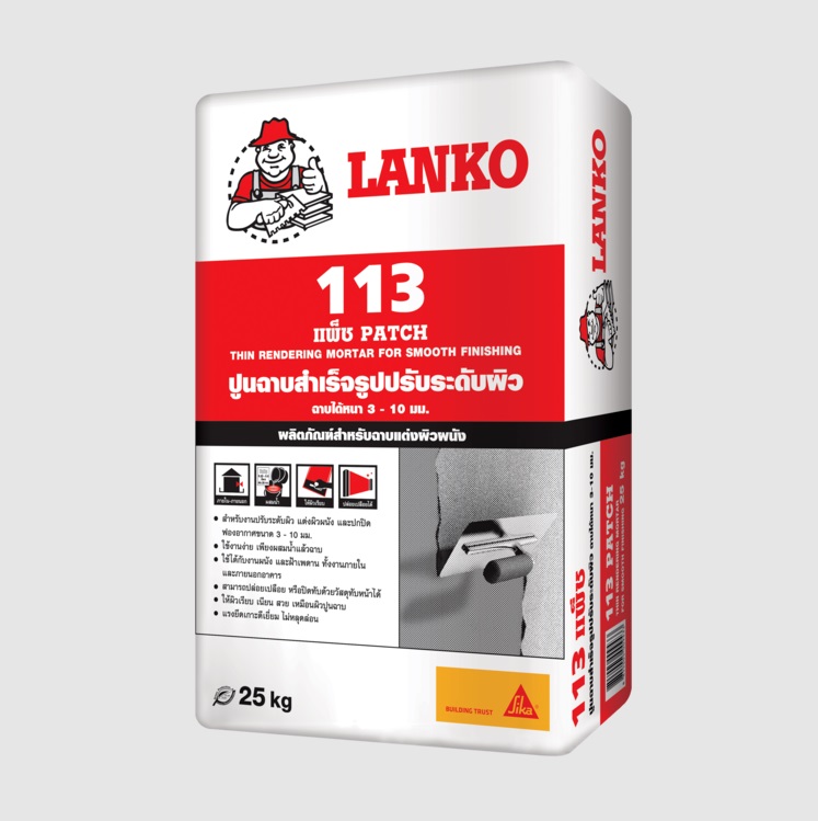 LANKO 113 PATCH