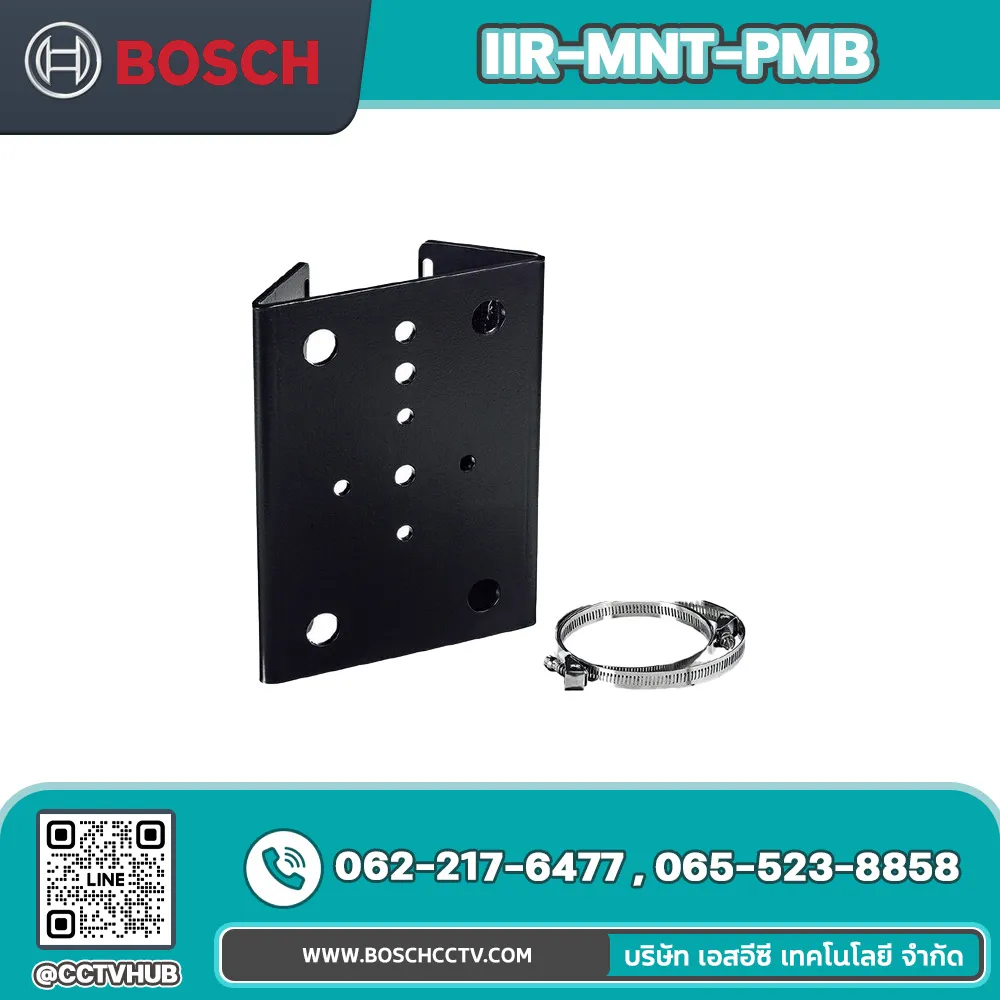Accessories BOSCH รุ่น IIR-MNT-PMB Pole Mount Bracket for Single/Double/Triple Bracket Illuminator