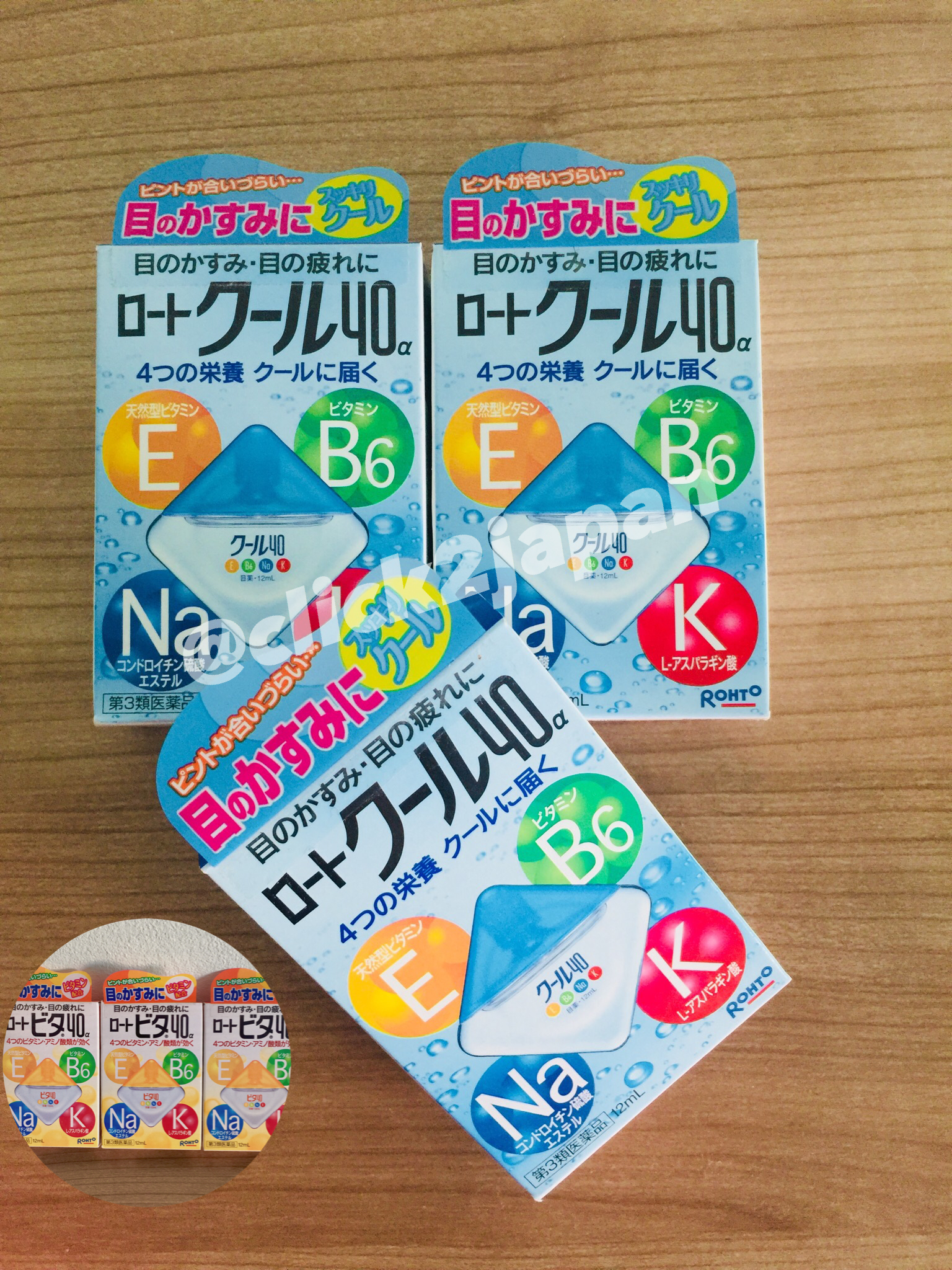 น้ำตาเทียม Rohto Vita Cool สีฟ้า (เย็นระดับ 5)