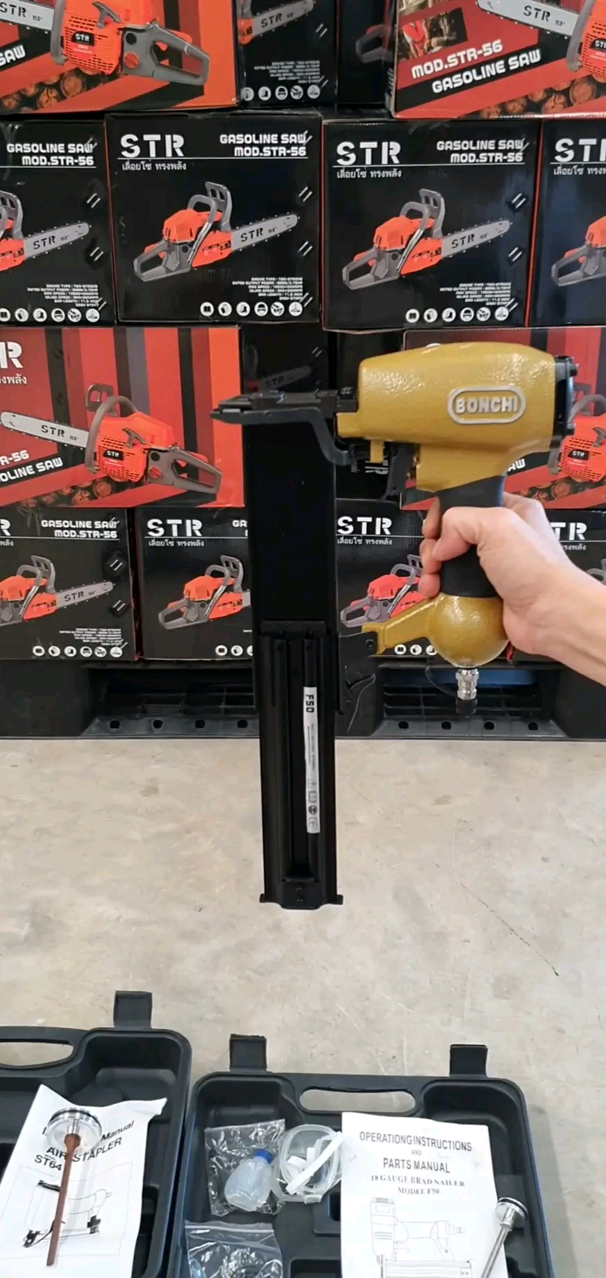 แม็กลม ปืนยิงแม็กลม ยี่ห้อ BONCHI