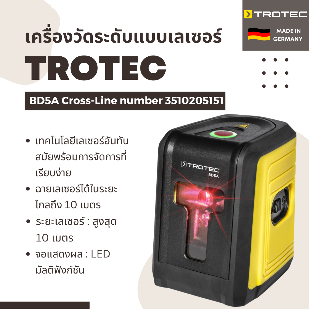 เครื่องวัดระดับแบบเลเซอร์ BD5A Cross-Line