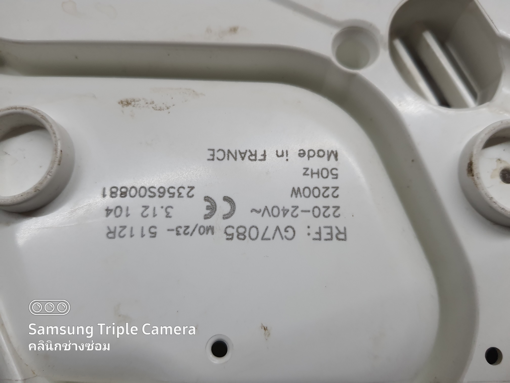 ซ่อมเตารีดไอน้ำ ยี่ห้อ TEFAL รุ่น GV8075 อาการไม่ร้อนไอน้ำไม่ออก