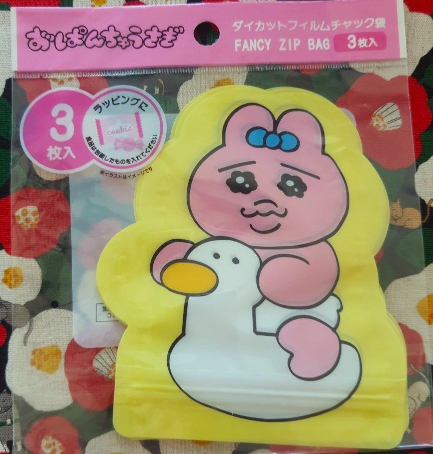 おぱんちゅうさぎ opanchu usagi กระต่ายโอปันจู ถุงซิปล็อค จากญี่ปุ่น 1 แพ๊ค มี 3 ใบ Size : 11.3 x 13 cm