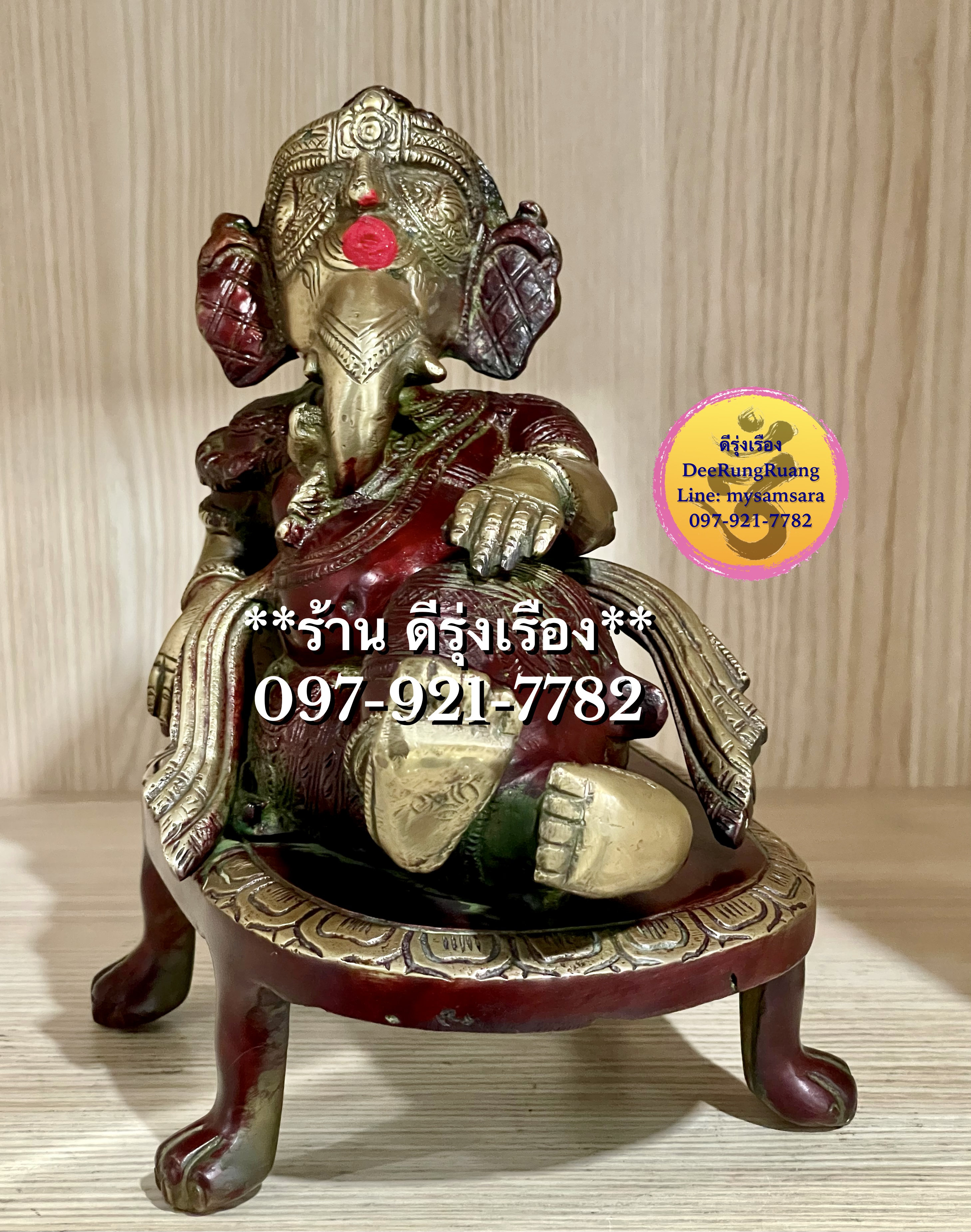 พระพิฆเนศ ปาง เสวยสุข ประทับตั่ง อิงเขนย