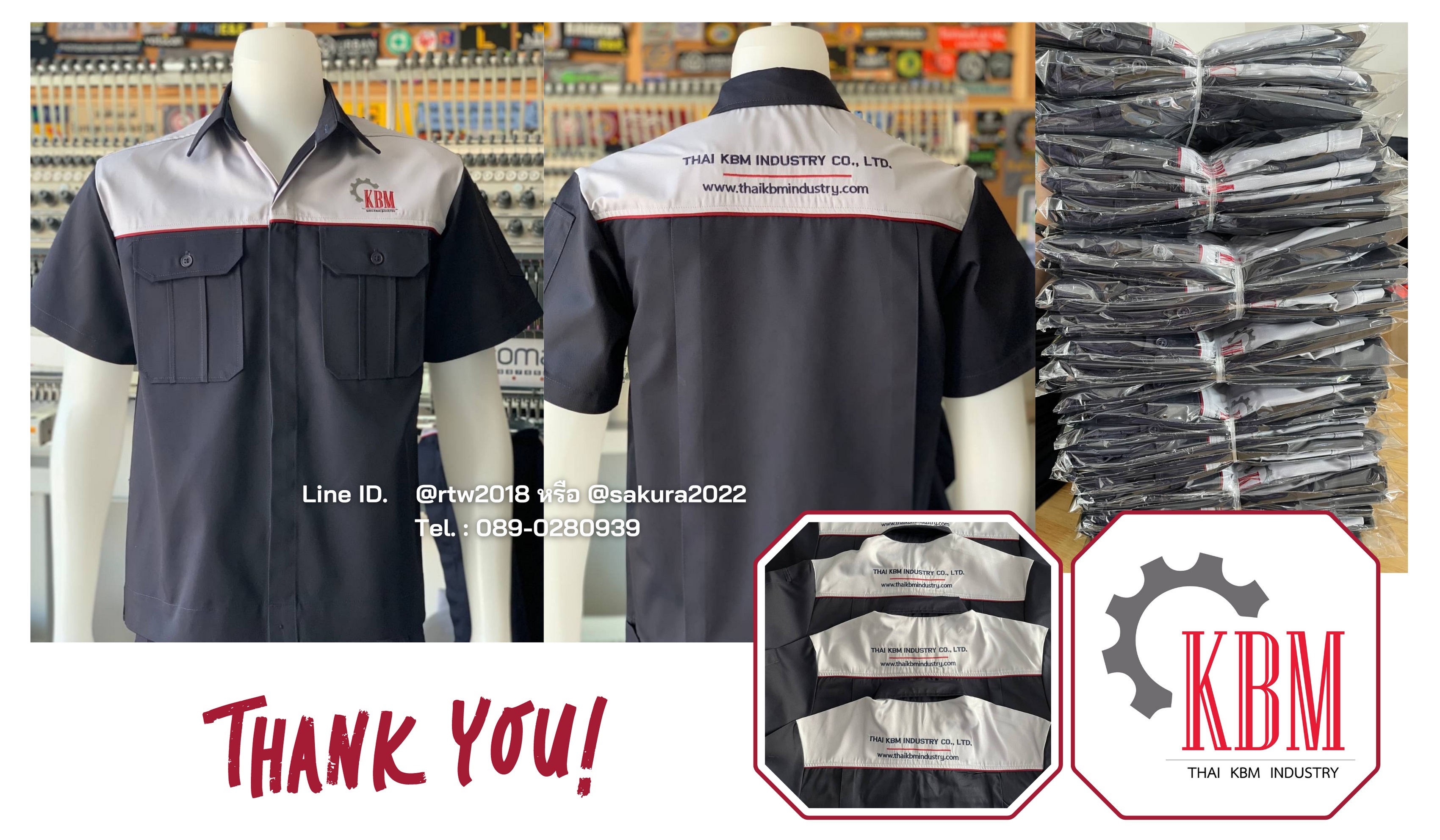 เสื้อช่างปักโลโก้