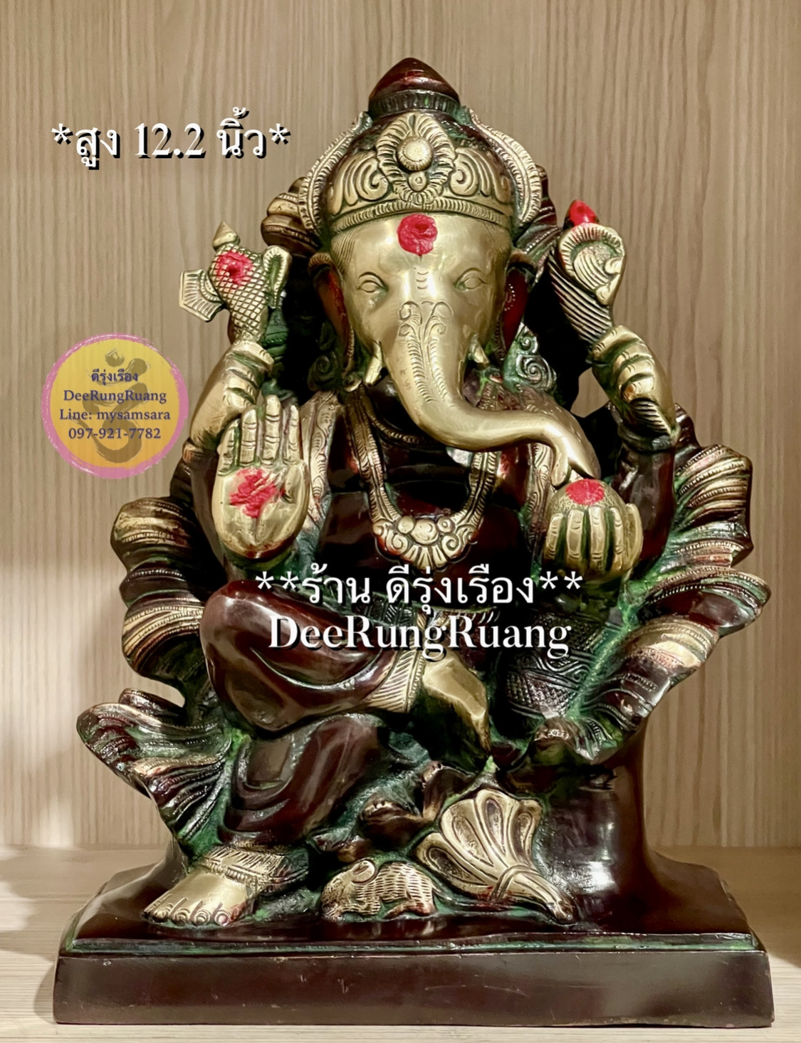 พระพิฆเนศ ปาง จปาสนะ คเณศ **ประทับบนดอกชบา** (สูง 12.2 นิ้ว)