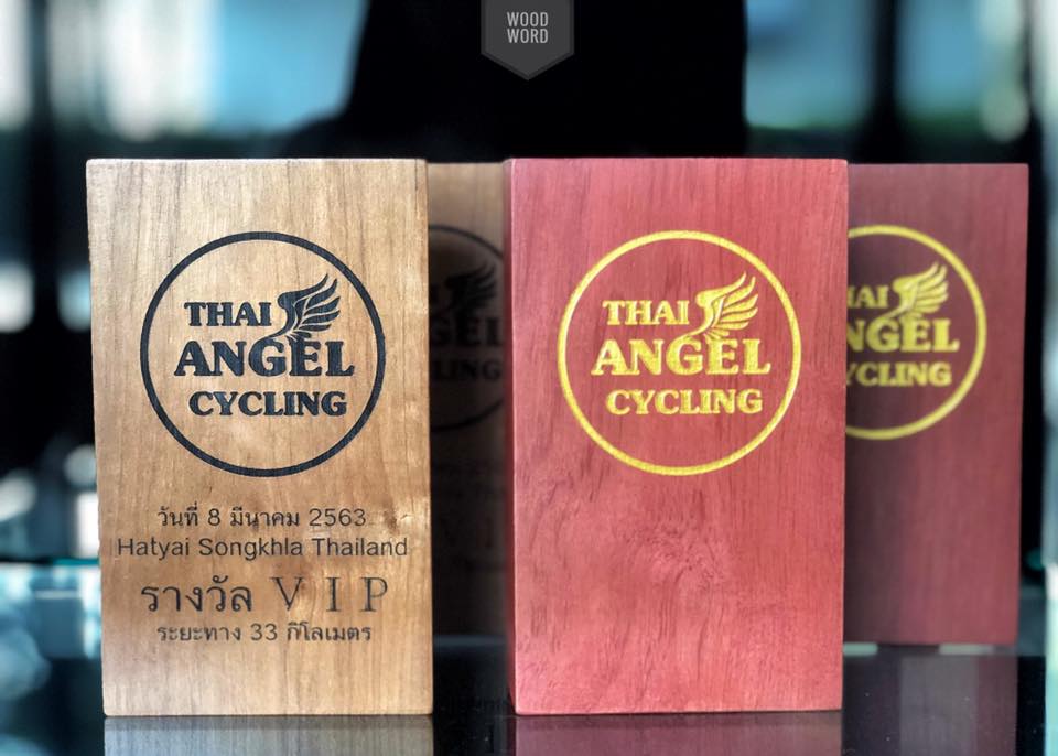 โล่ห์ไม้ยิงเลเซอร์ *ราคาขึ้นอยู่กับขนาดงาน และรูปแบบในการยิงเลเซอร์