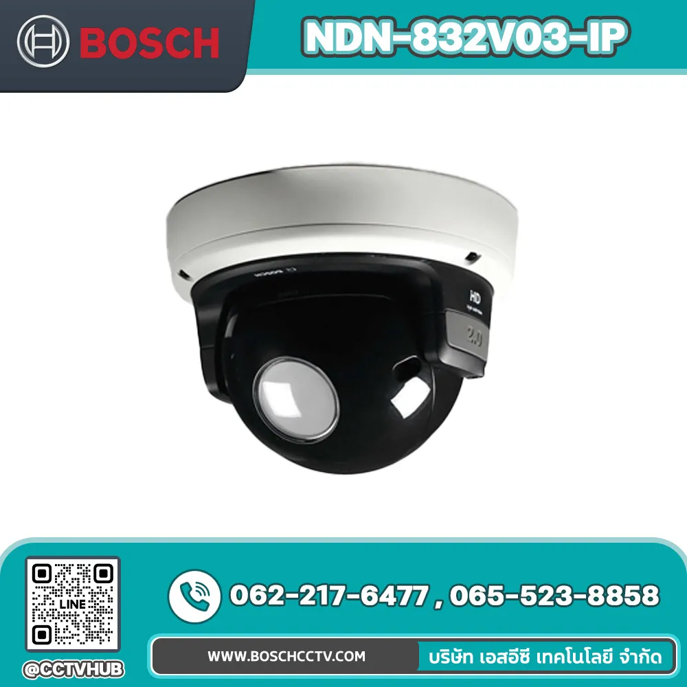 กล้องวงจรปิด BOSCH รุ่น NDN-832V03-IP FLEXIDOME IP 7000 RD