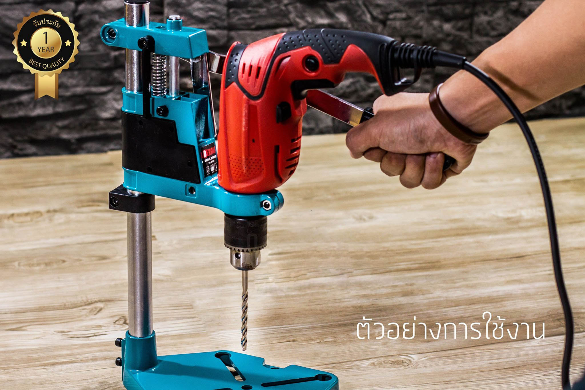 BERALA แท่นจับสว่าน 50ซม