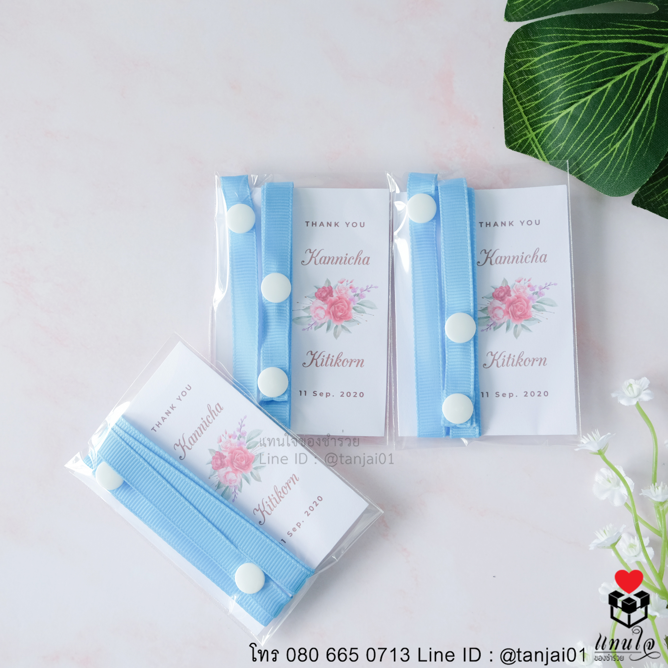 ของชำร่วย ของแจก ของที่ระลึก ของชำร่วยสายคล้องหน้ากาก 03