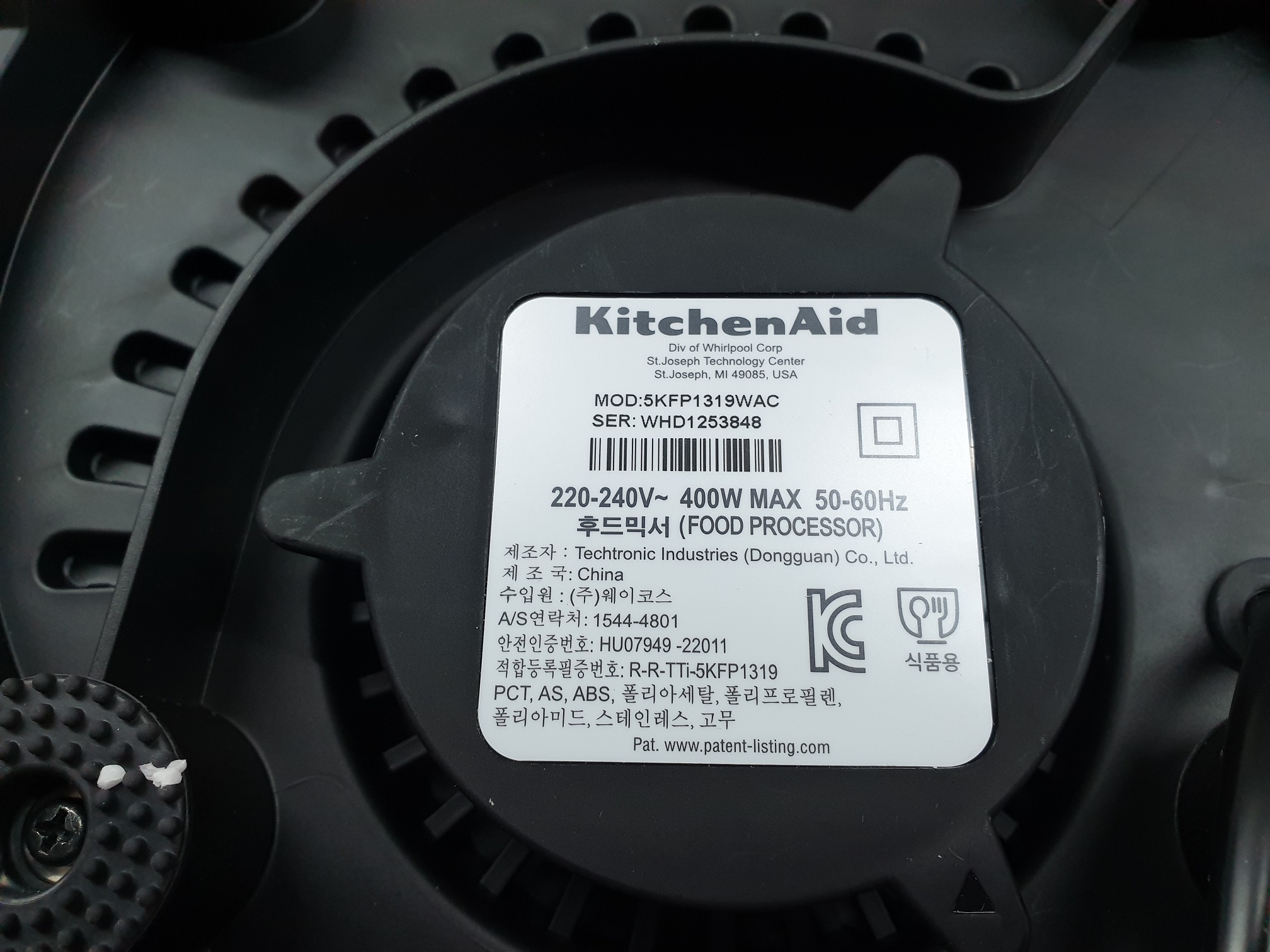 ซ่อมเครื่องเตรียมอาหาร ยี่ห้อ KitchenAid รุ่น 5KFP1319WAC อาการเครื่องไม่ทำงาน