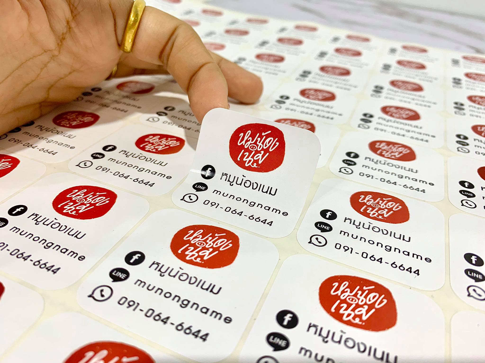 ฉลากสินค้าสติ๊กเกอร์พีวีซี (PVCขาว)