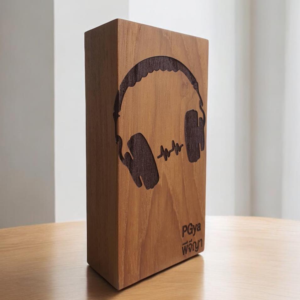 โล่รางวัลไม้สัก