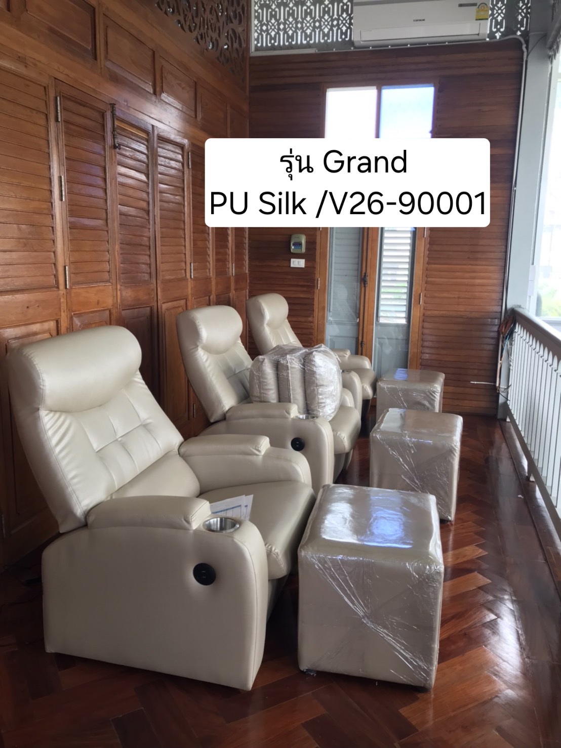 เก้าอี้นวดฝ่าเท้า รุ่น Grand