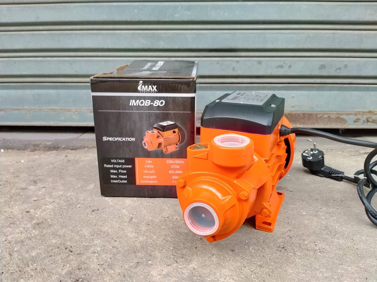 ปั๊มน้ำหอยโข่ง ขนาดท่อ 1 นิ้ว ยี่ห้อ IMAX รุ่น IMQB-80