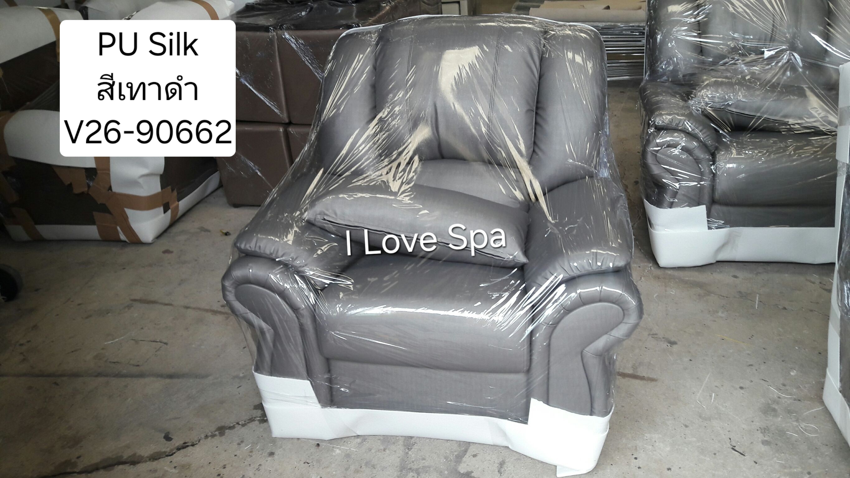 เก้าอี้นวดฝ่าเท้า รุ่น Premium ดีไซน์แขนหลุยส์