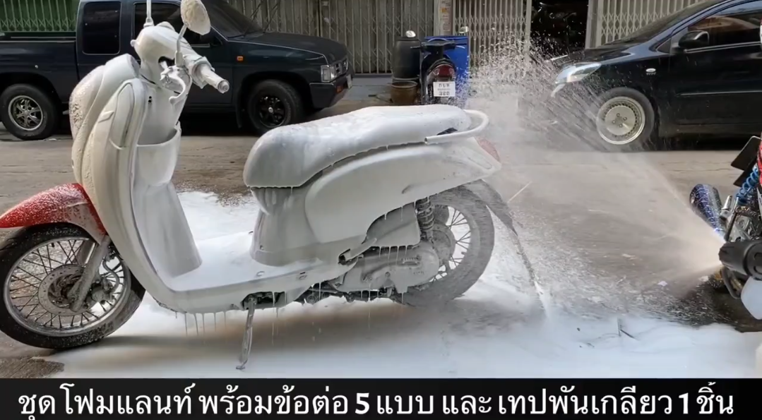 ชุดฉีดโฟม พร้อมข้อต่อ 5แบบ