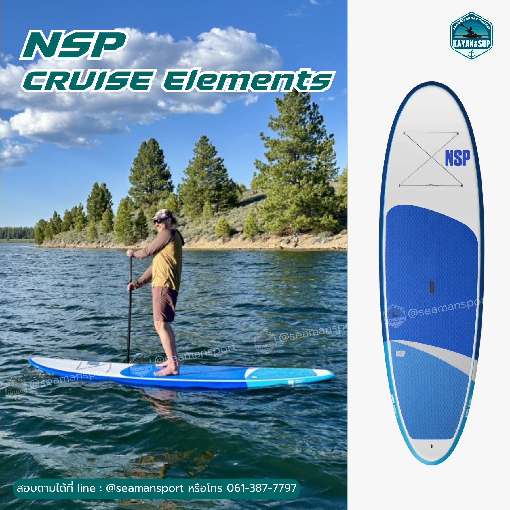 NSP-Cruise Elements