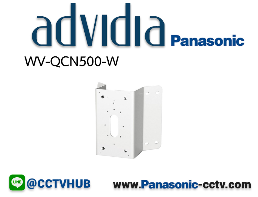 WV-QCN500-W