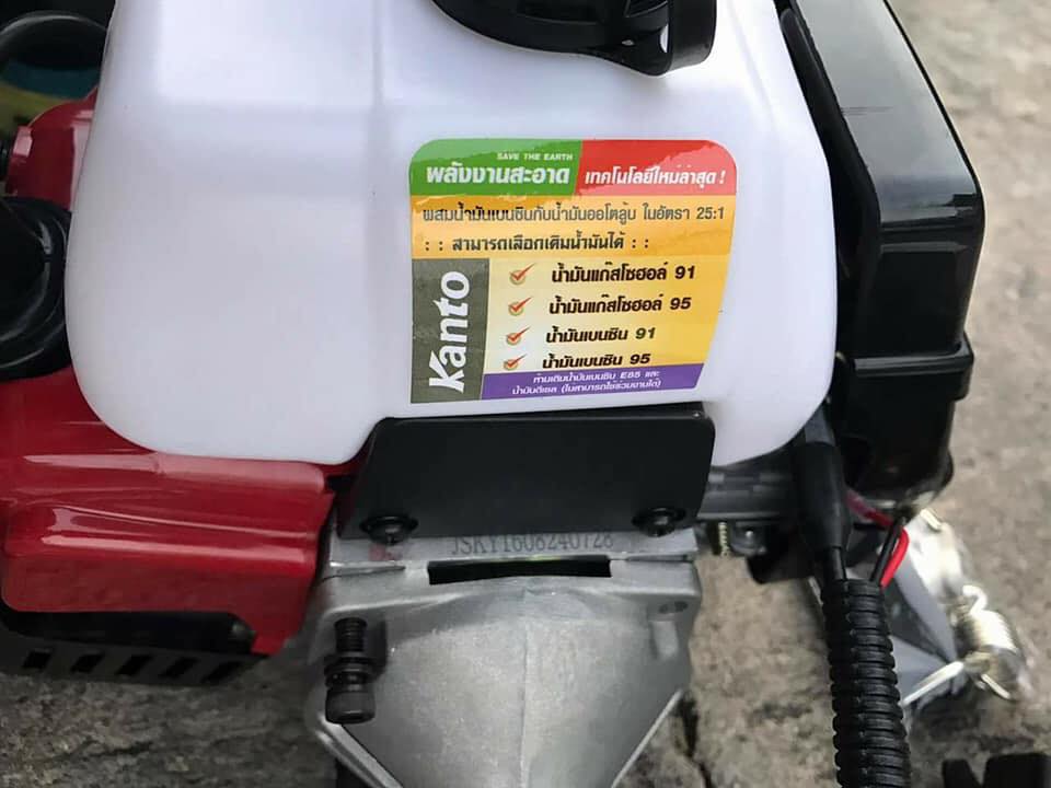 เครื่องตัดหญ้า Kanto รุ่น KT-BC-411R