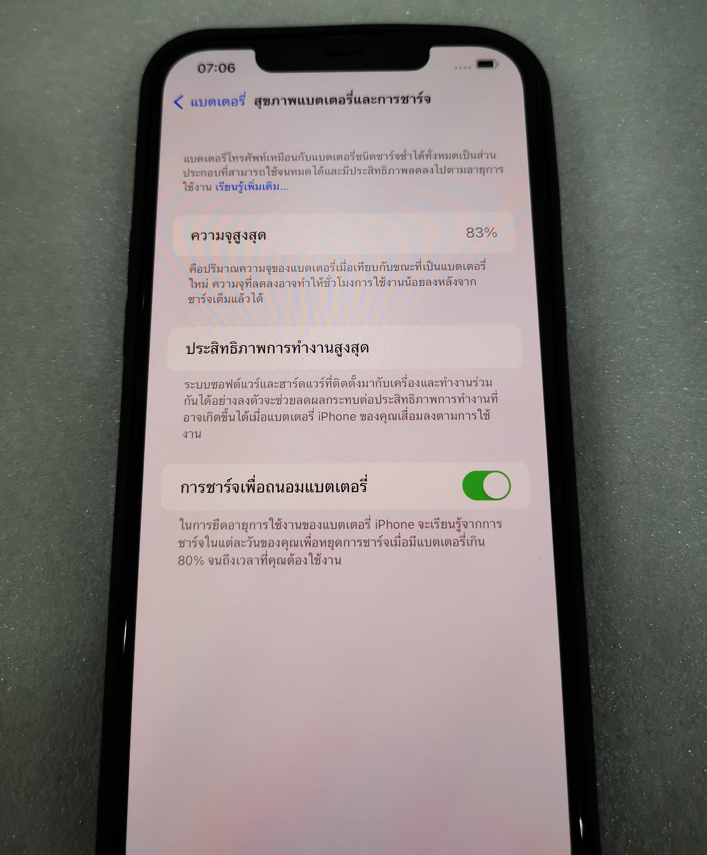 iPhone 12 Pro Max 256GB Pacific Blue