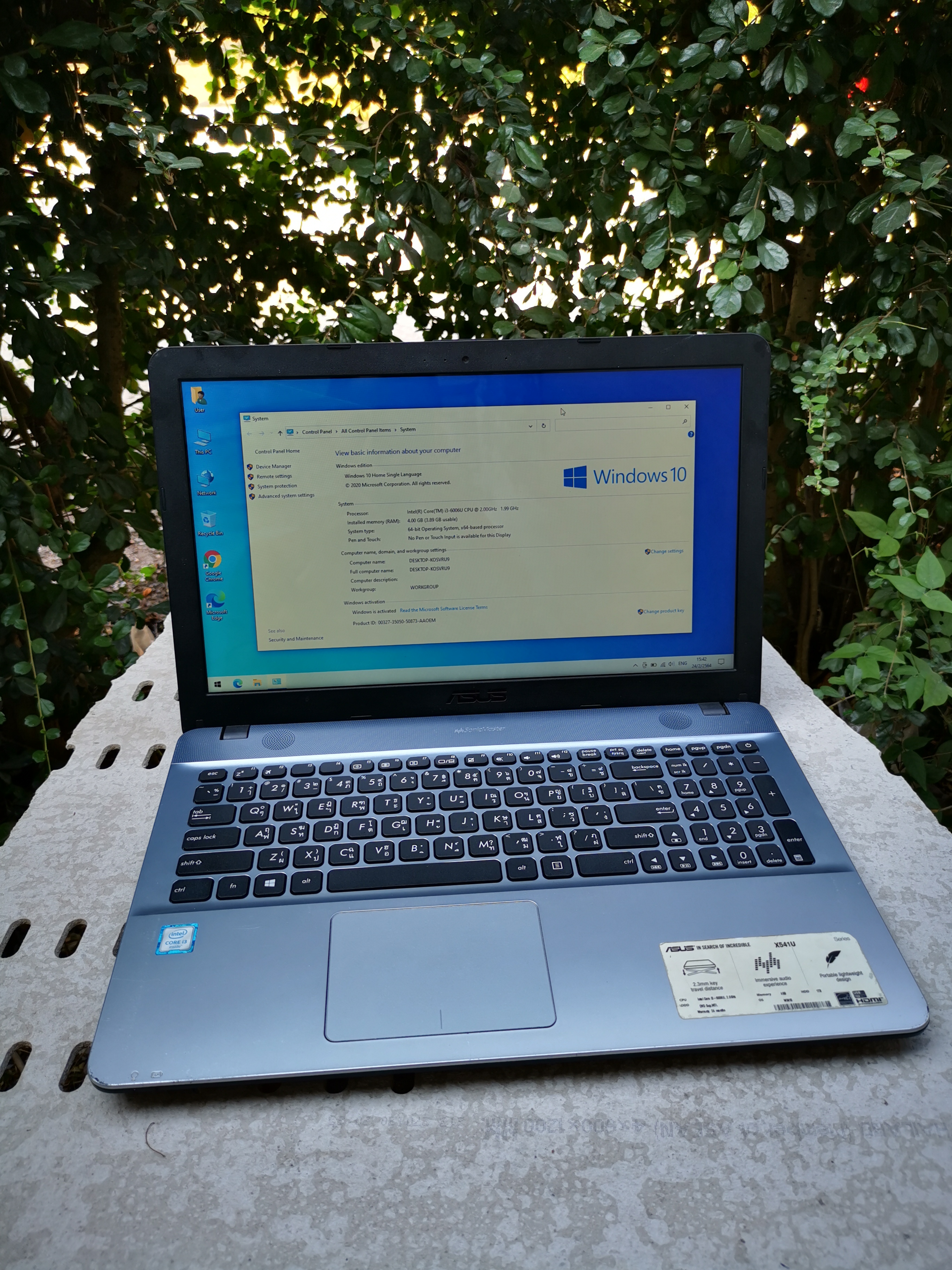 ASUS VIVOBOOK MAX X541UA-GQ1845T