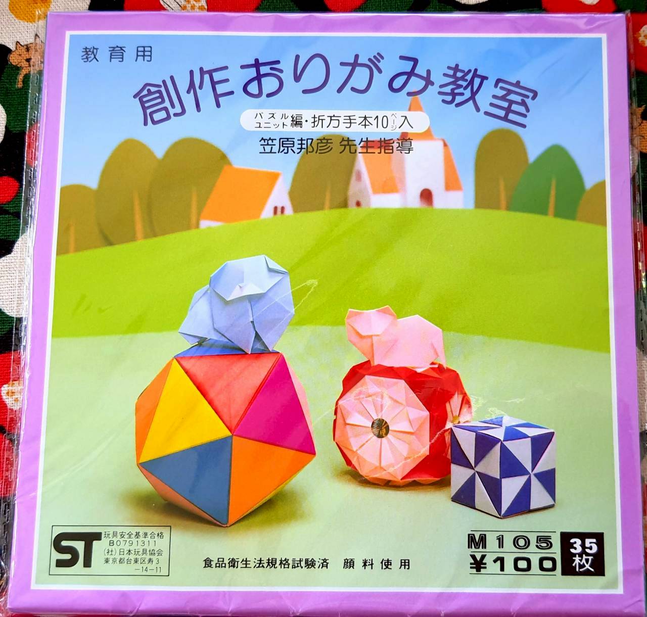Origami paper กระดาษพับ โอริกามิ Size : 15 x 15 cm จากญี่ปุ่น 35 แผ่น หลายสี มี สีเงิน+ทอง