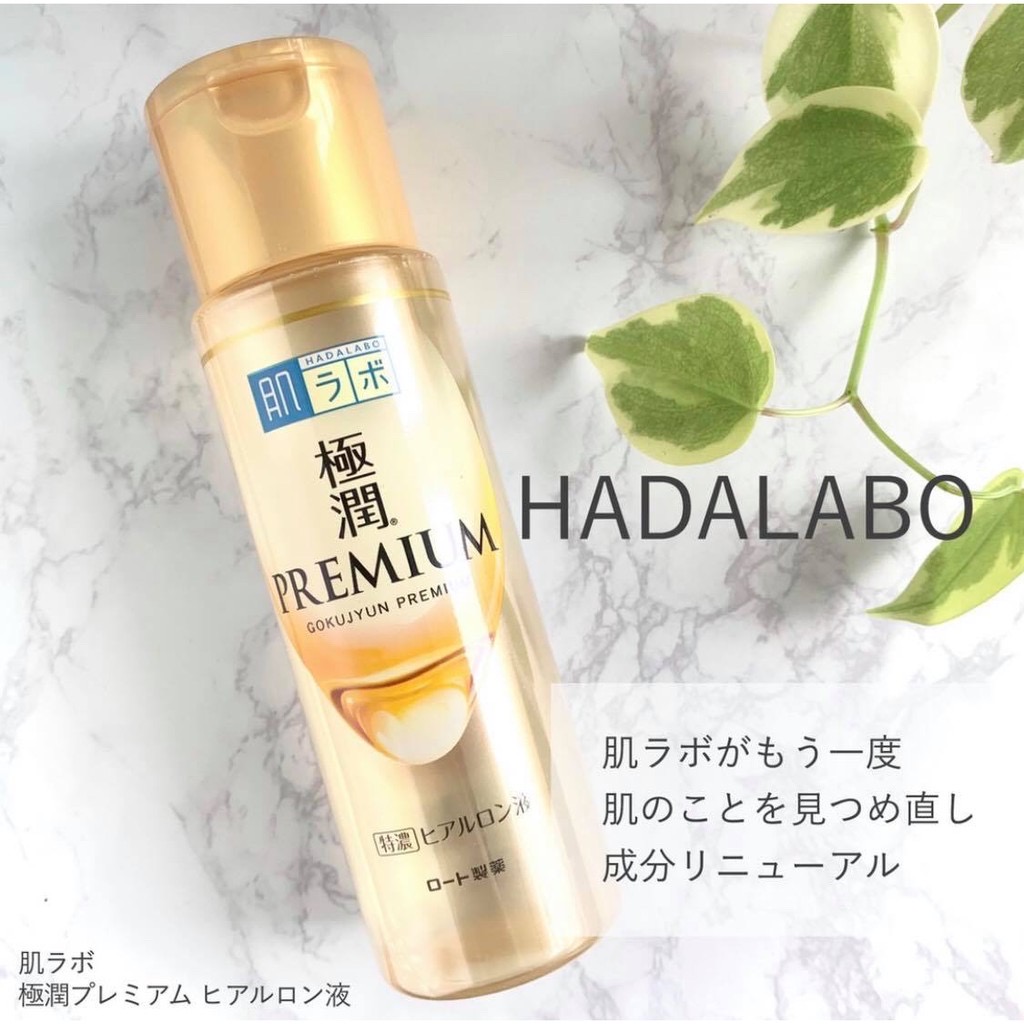 🔥Hada Labo Premium Lotion ฮาดะลาโบะ พรีเมียม สีทอง(สูตรใหม่!!)✨ฟื้นฟูหน้าโทรม ผิวขาดการดูแล💥ขนาด 170ml.
