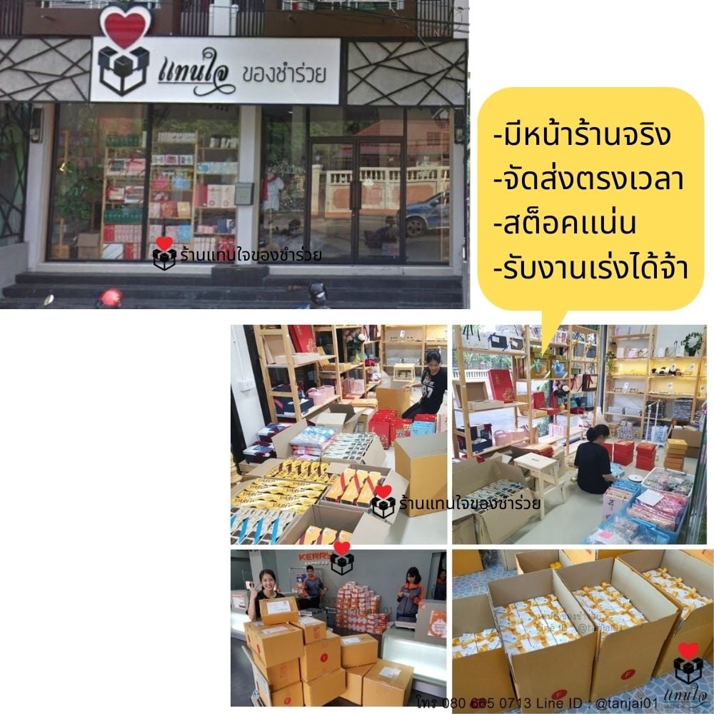 หน้าร้านจริง งานเด่ง งานเด่ง แจ้งได้ 