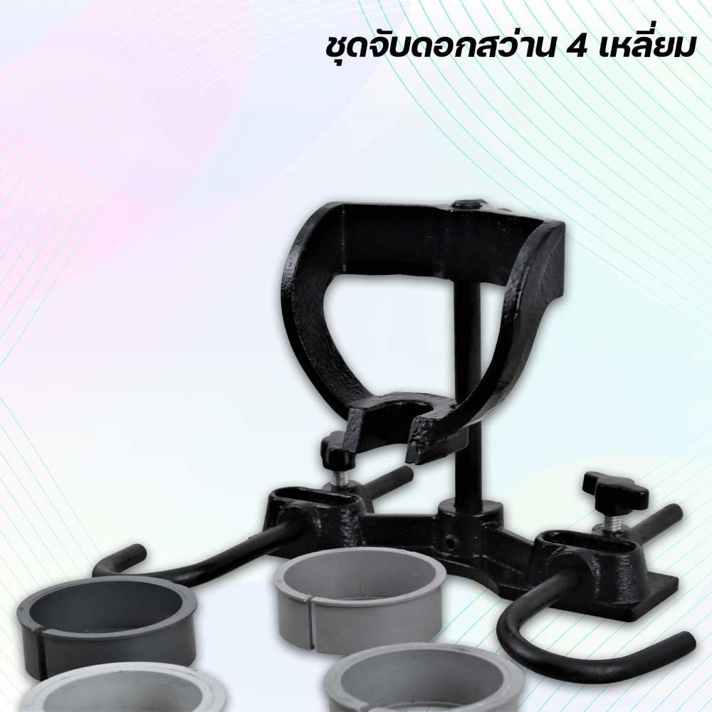 MARCH ชุดจับดอกสว่าน 4 เหลี่ยม