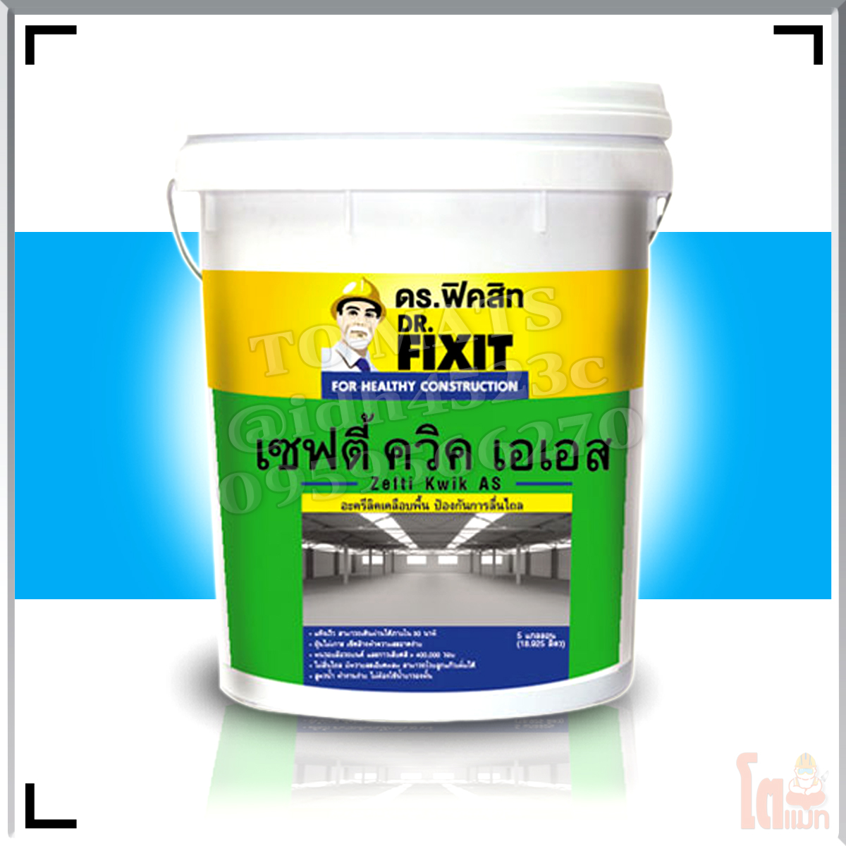 ดร.ฟิคสิท เซฟตี้ ควิค เอเอส DR. Fixit Zefti Kwik AS