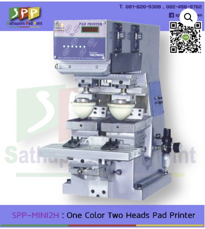 MINI2H : One Color two heads pad printer