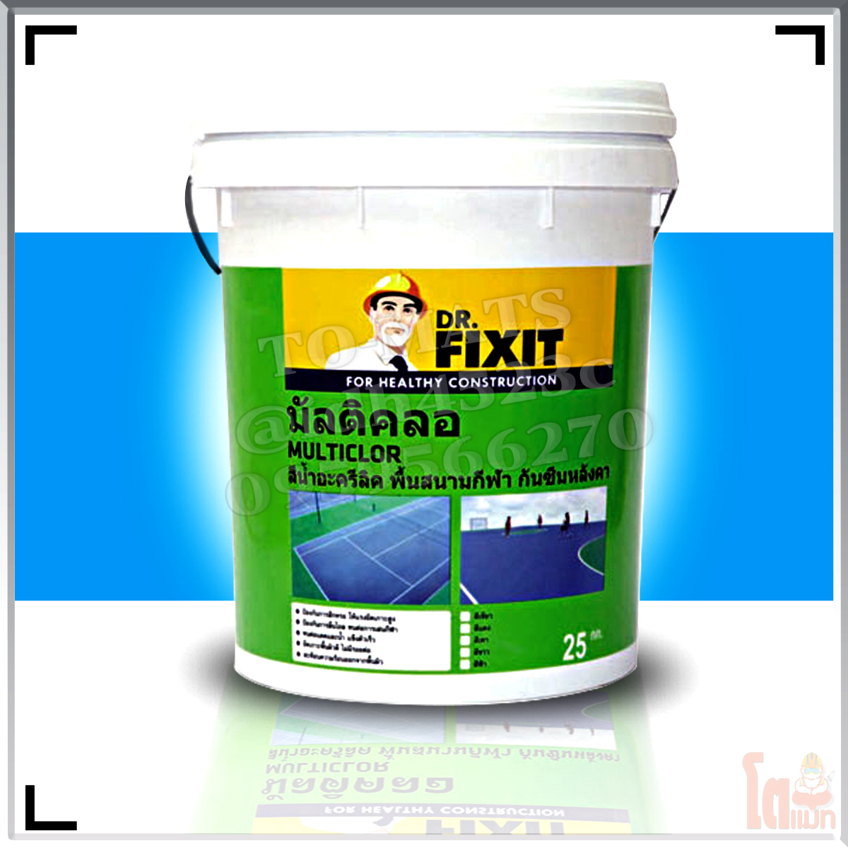 ดร.ฟิคสิท มัลติคลอ DR. Fixit Multiclor