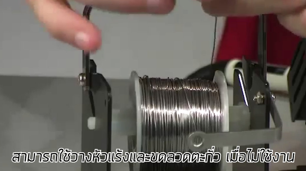 SolderRoller แท่นวางหัวแร้งบัดกรีใหม่