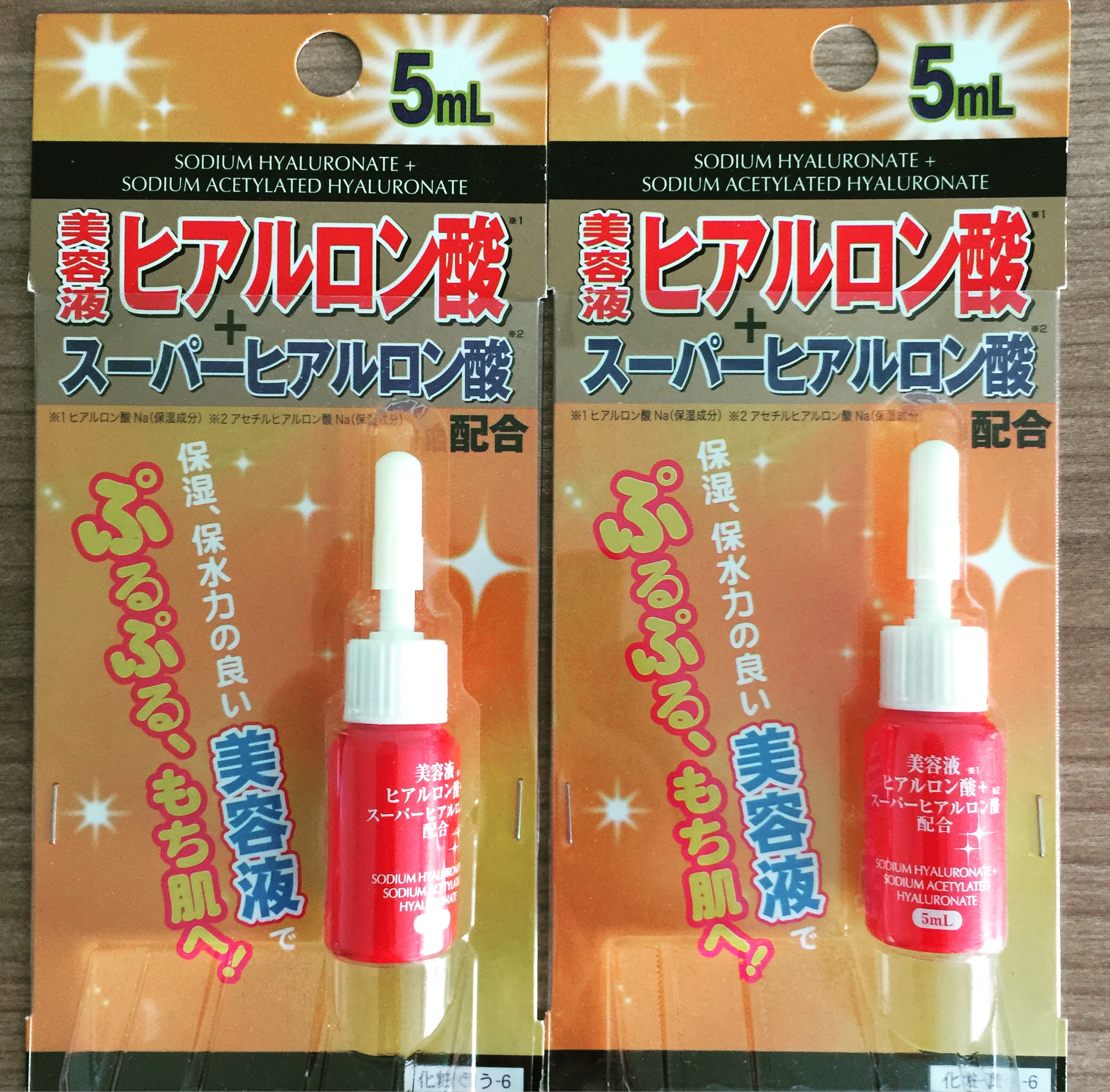 🔥(Best Seller)💥เซรั่มไฮยาสปา (โซเดียม ไฮยาลูโรเนท) | Sodium Hyaluronate Serum💥 ขนาด 5ml.
