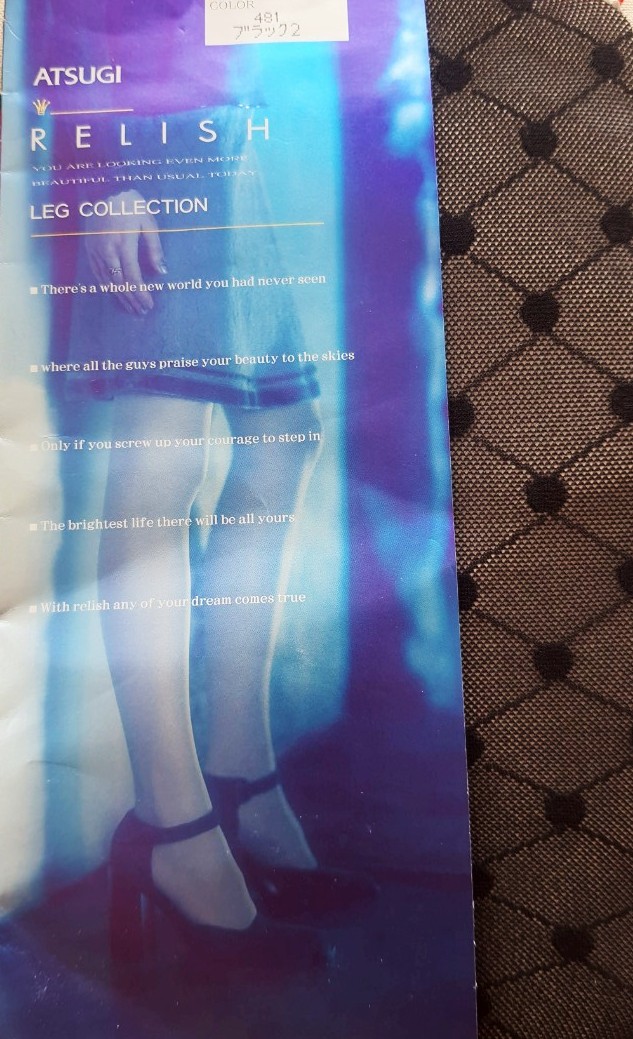 Atsugi Relish Leg collection ถุงน่อง จากญี่ปุ่น Size : M-L 85-98 / 150-165 สวมใส่สบาย ยืดหยุ่นสูง