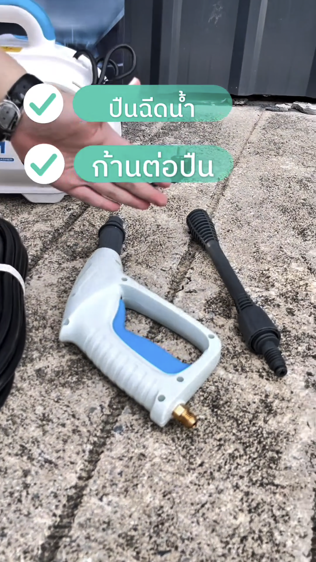 เครื่องฉีดน้ำแรงดันสูง TENYA 350 Bar