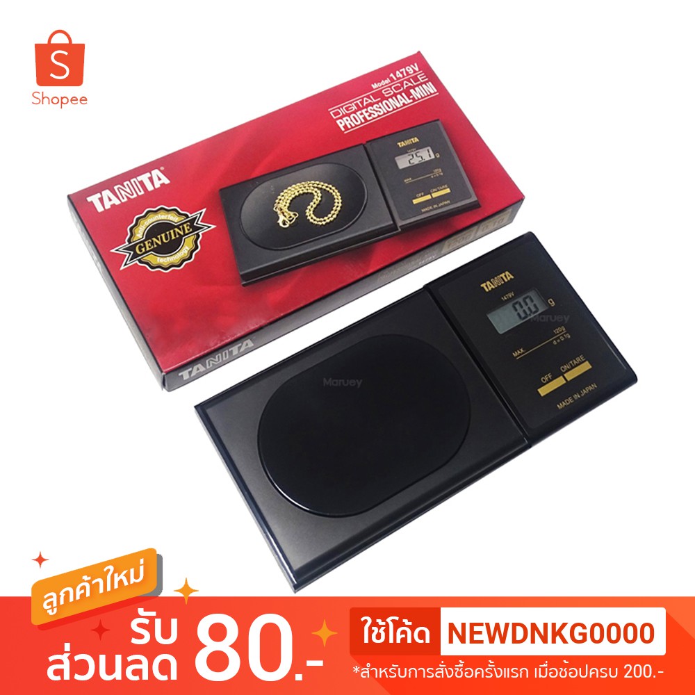 เครื่องชั่งดิจิตอลTANITA เครื่องชั่งทอง Digital Scale รุ่น1479v 120g/0.1g