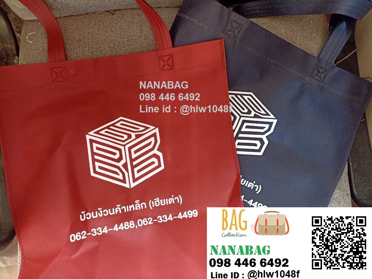 กระเป๋าผ้าสปันบอนด์ขนาด33*36cm ถุงผ้าสปันบอนด์ กระเป๋าผ้าลดโลกร้อน พร้อมสกรีนกระเป๋าราคาถูก