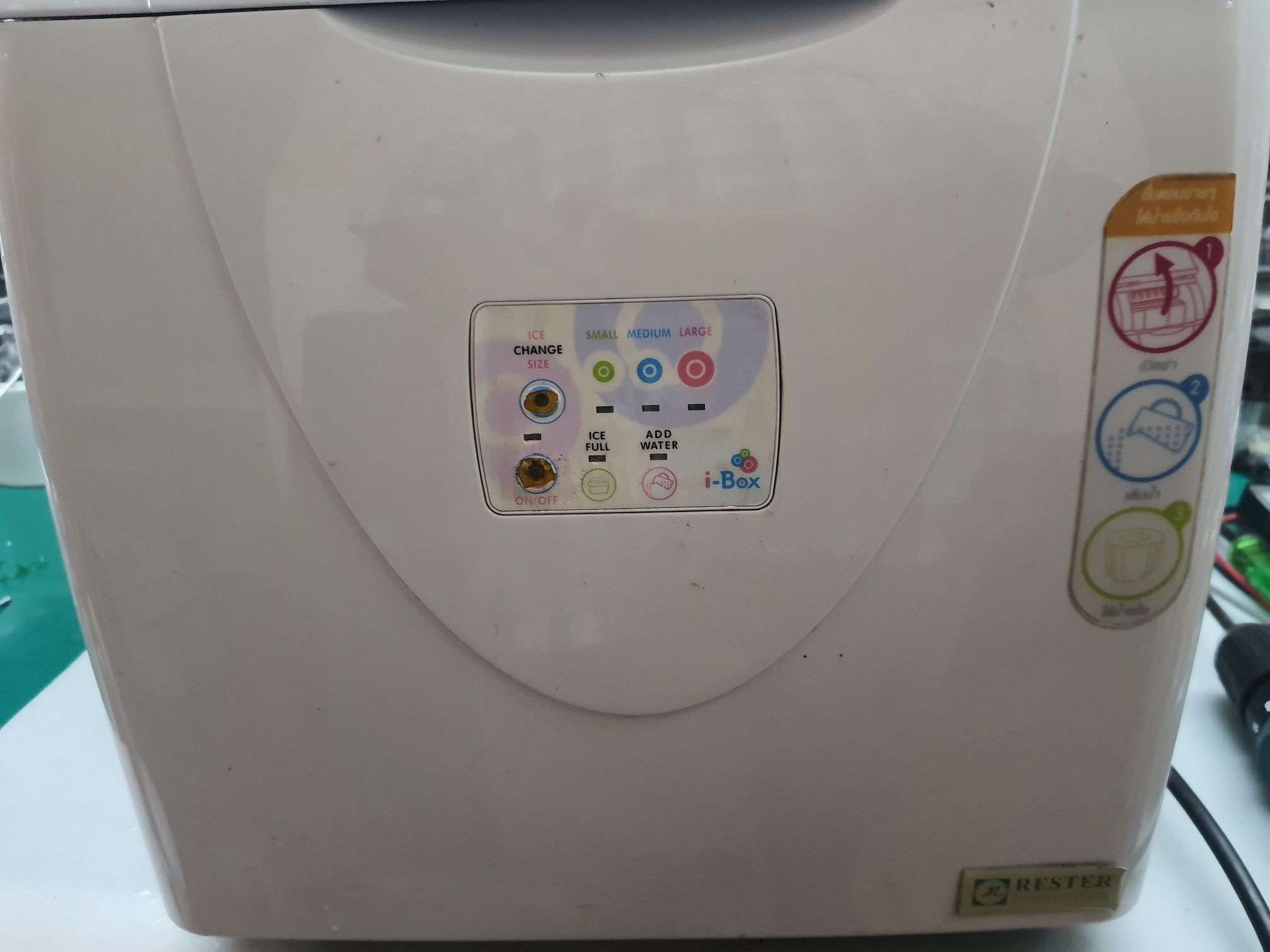 ซ่อมเครื่องทำน้ำแข็ง ยี่ห้อ RESTER รุ่น ZB-15AW อาการเปิดไม่ติดเครื่องไม่ทำงาน