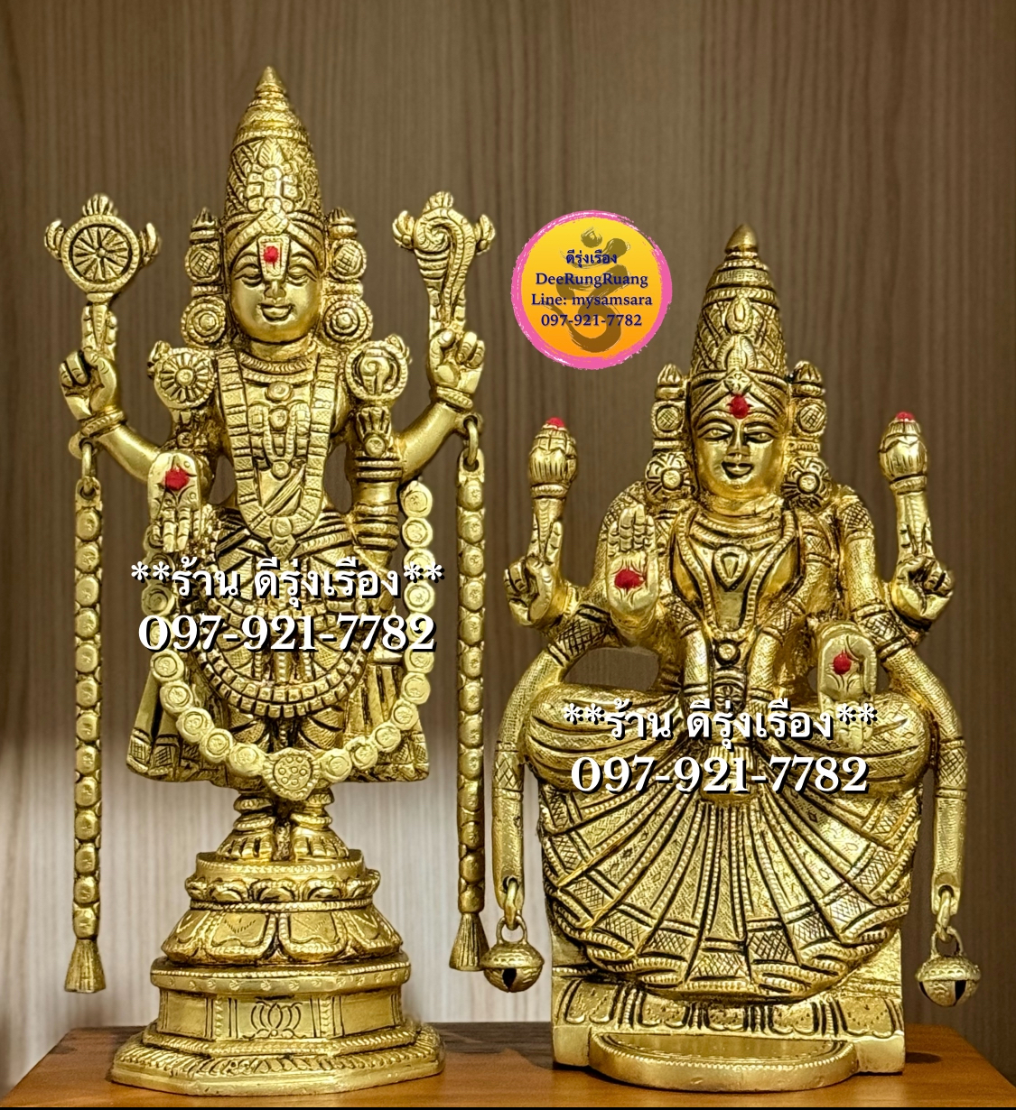 พระนารายณ์ บาลาจี และ พระแม่ปัทมาวตี (Lord Balaji and Padmavati Devi)