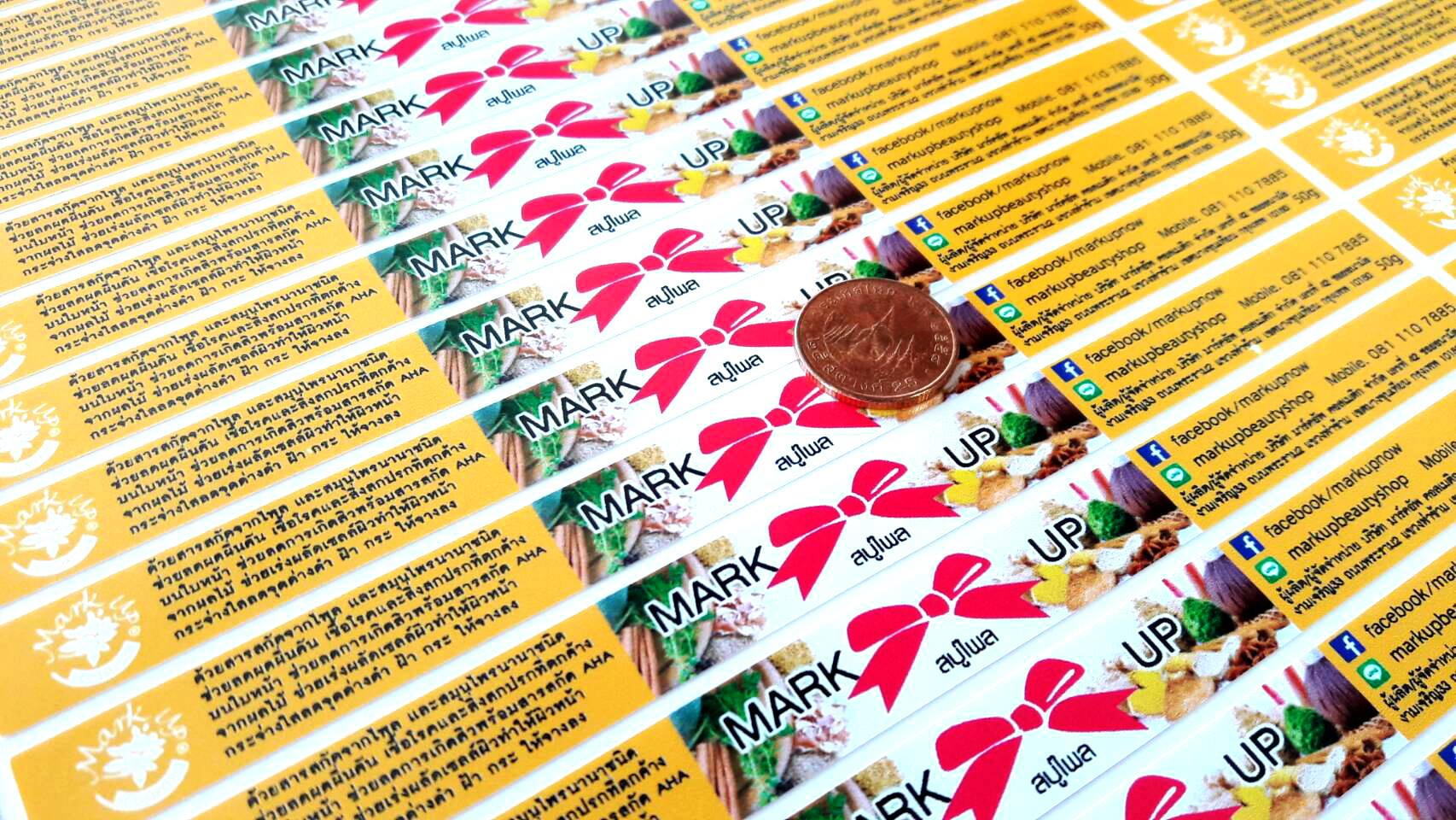 ฉลากสินค้าสติ๊กเกอร์พีวีซี (PVCขาว)