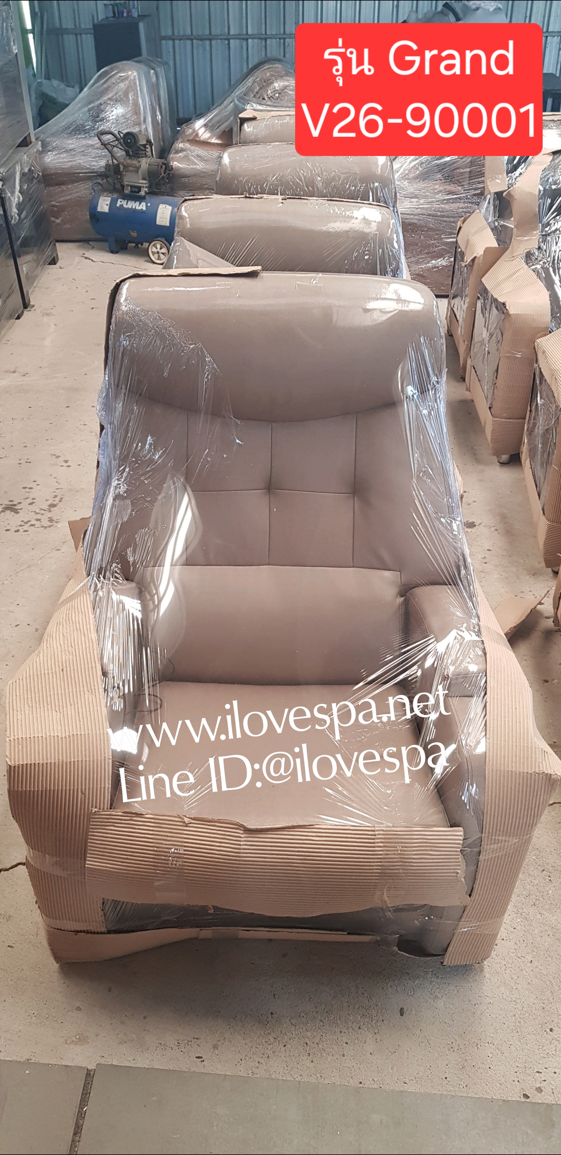 เก้าอี้นวดฝ่าเท้า รุ่น Grand